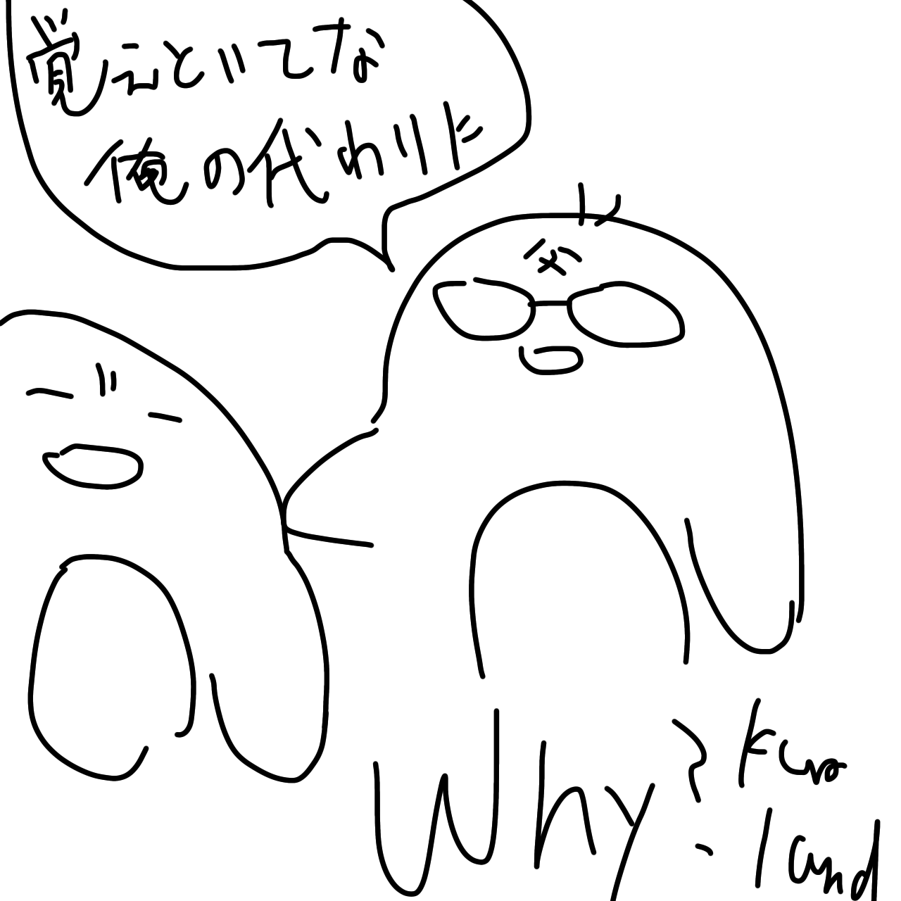 第9羽のペンギンの漫画