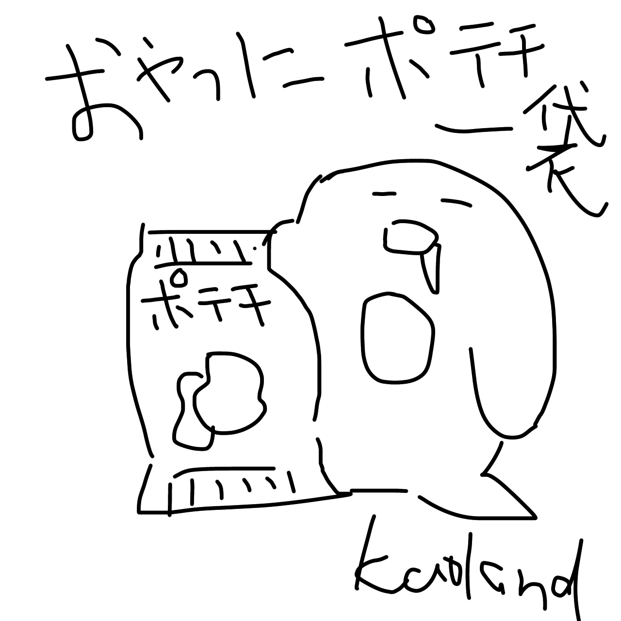 第一羽のペンギンの漫画