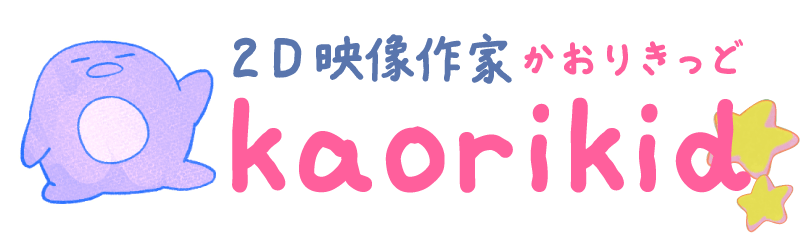 kaorikid
